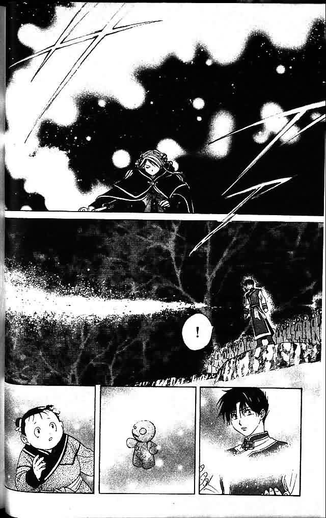 《不可思议的游戏 玄武开传》漫画最新章节第8卷免费下拉式在线观看章节第【44】张图片