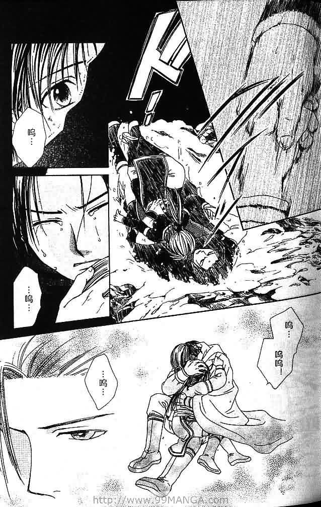 《不可思议的游戏 玄武开传》漫画最新章节第7卷免费下拉式在线观看章节第【41】张图片