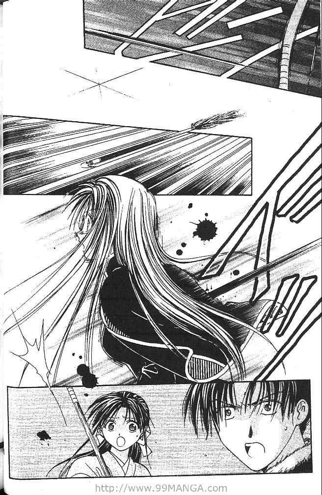 《不可思议的游戏 玄武开传》漫画最新章节第2卷免费下拉式在线观看章节第【63】张图片