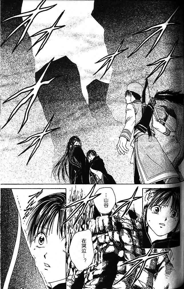 《不可思议的游戏 玄武开传》漫画最新章节第7卷免费下拉式在线观看章节第【131】张图片