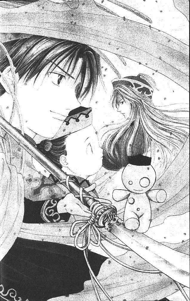 《不可思议的游戏 玄武开传》漫画最新章节第4卷免费下拉式在线观看章节第【9】张图片