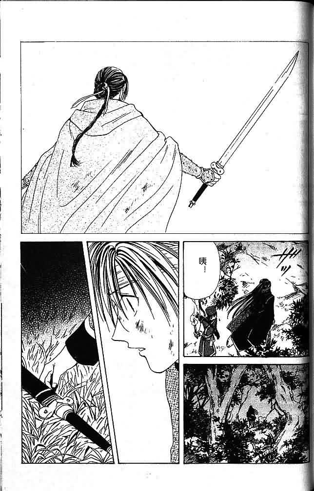 《不可思议的游戏 玄武开传》漫画最新章节第7卷免费下拉式在线观看章节第【179】张图片