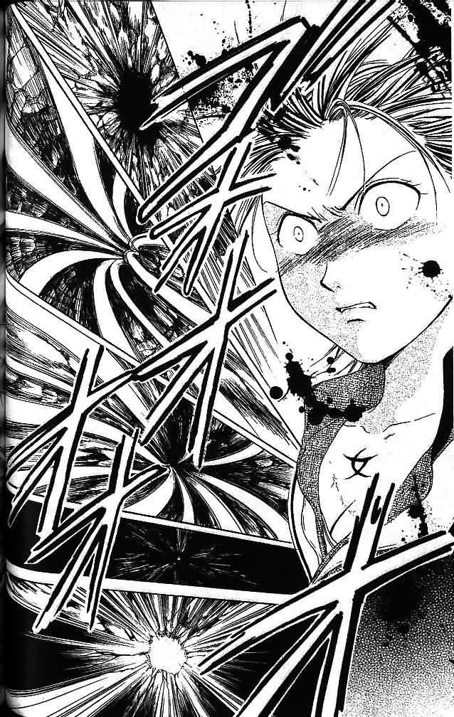 《不可思议的游戏 玄武开传》漫画最新章节第7卷免费下拉式在线观看章节第【118】张图片