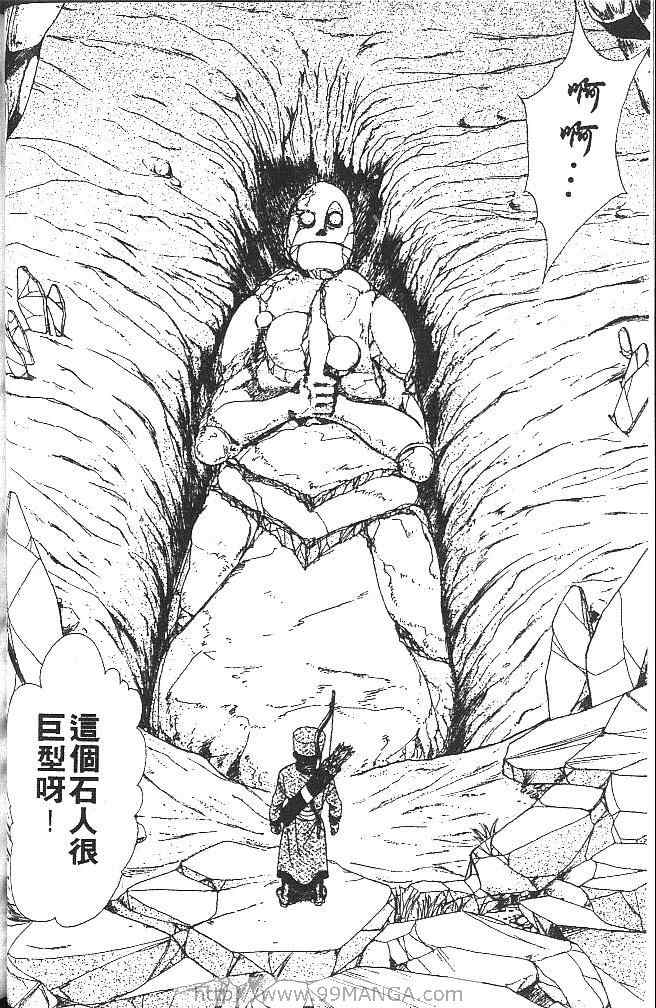 《不可思议的游戏 玄武开传》漫画最新章节第3卷免费下拉式在线观看章节第【69】张图片