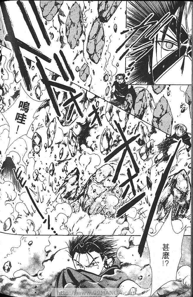 《不可思议的游戏 玄武开传》漫画最新章节第3卷免费下拉式在线观看章节第【187】张图片