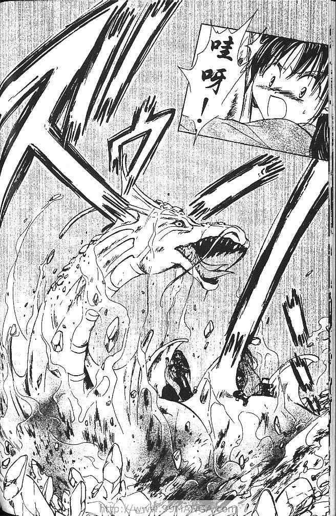 《不可思议的游戏 玄武开传》漫画最新章节第4卷免费下拉式在线观看章节第【73】张图片