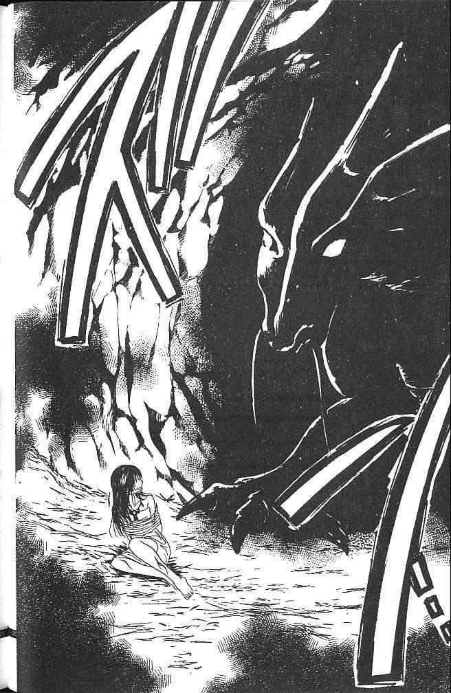 《不可思议的游戏 玄武开传》漫画最新章节第4卷免费下拉式在线观看章节第【23】张图片