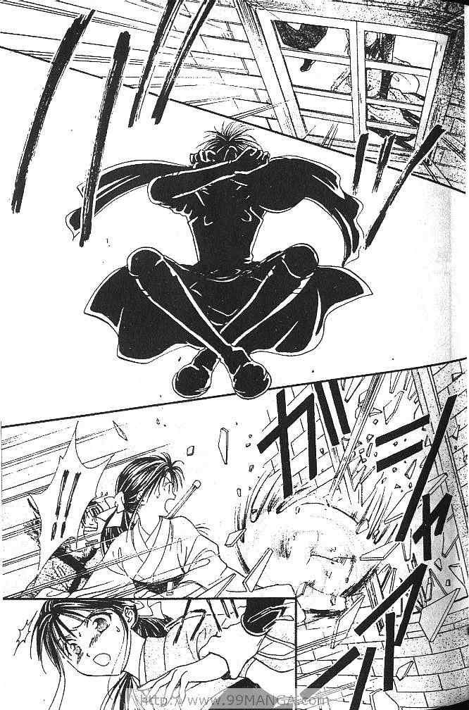 《不可思议的游戏 玄武开传》漫画最新章节第2卷免费下拉式在线观看章节第【44】张图片