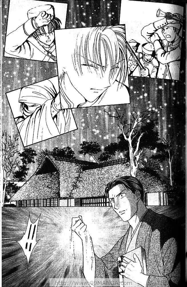《不可思议的游戏 玄武开传》漫画最新章节第1卷免费下拉式在线观看章节第【124】张图片