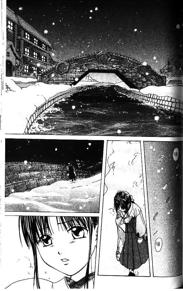 《不可思议的游戏 玄武开传》漫画最新章节第9卷免费下拉式在线观看章节第【174】张图片