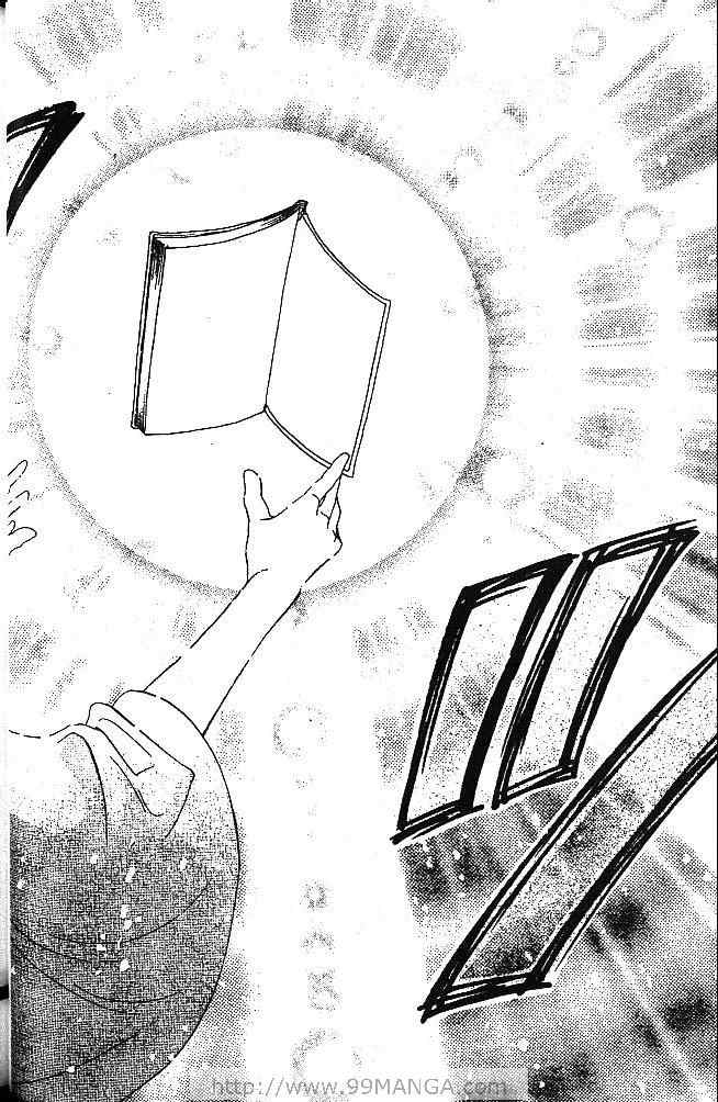 《不可思议的游戏 玄武开传》漫画最新章节第1卷免费下拉式在线观看章节第【59】张图片