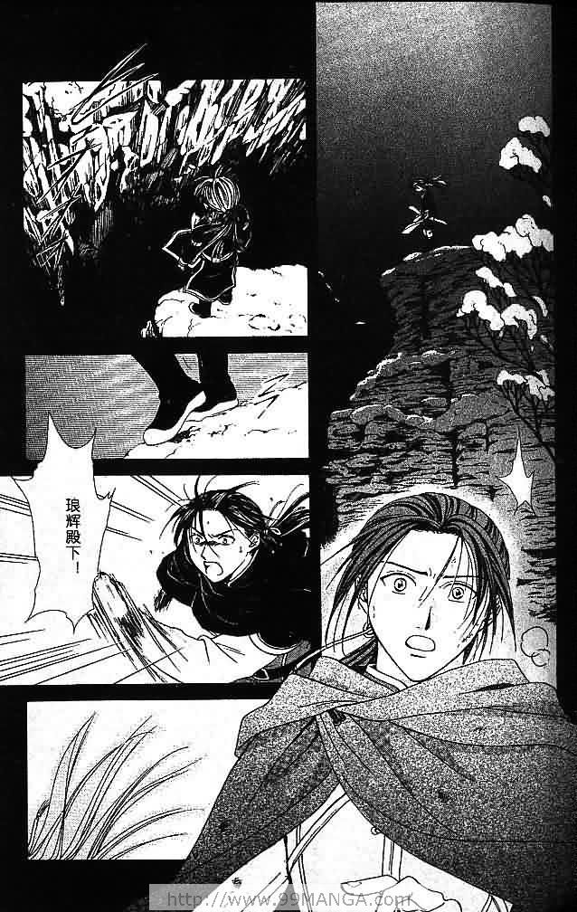 《不可思议的游戏 玄武开传》漫画最新章节第7卷免费下拉式在线观看章节第【37】张图片