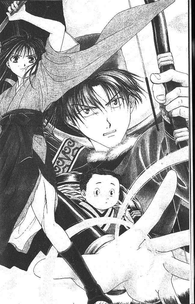 《不可思议的游戏 玄武开传》漫画最新章节第3卷免费下拉式在线观看章节第【9】张图片