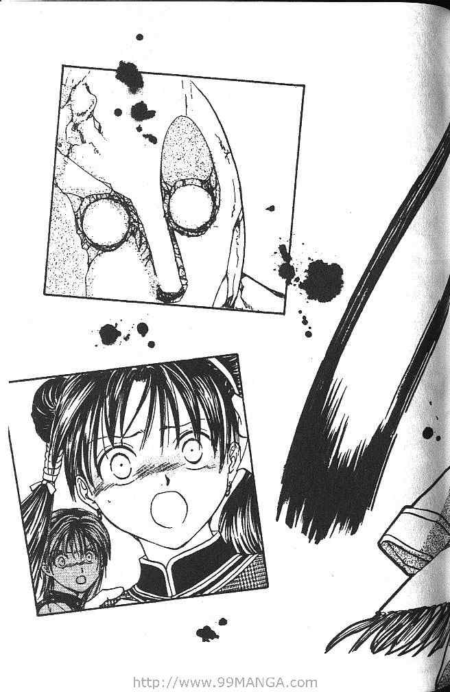 《不可思议的游戏 玄武开传》漫画最新章节第3卷免费下拉式在线观看章节第【104】张图片