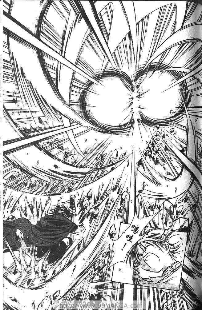 《不可思议的游戏 玄武开传》漫画最新章节第3卷免费下拉式在线观看章节第【132】张图片