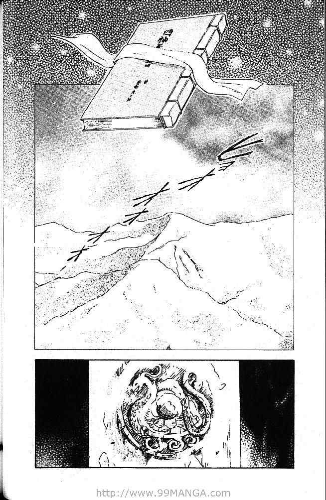 《不可思议的游戏 玄武开传》漫画最新章节第1卷免费下拉式在线观看章节第【75】张图片