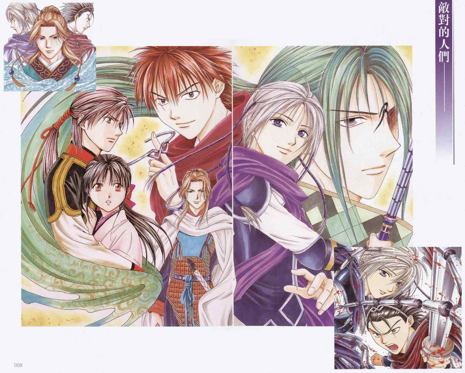 《不可思议的游戏 玄武开传》漫画最新章节第5卷免费下拉式在线观看章节第【6】张图片