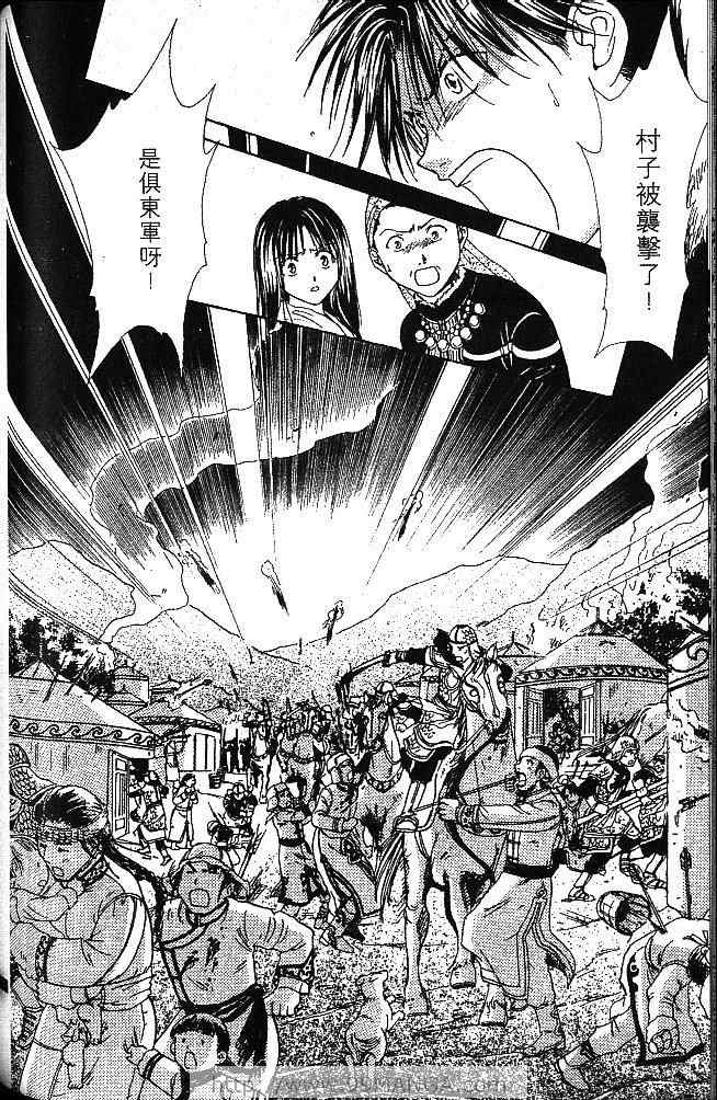 《不可思议的游戏 玄武开传》漫画最新章节第1卷免费下拉式在线观看章节第【165】张图片