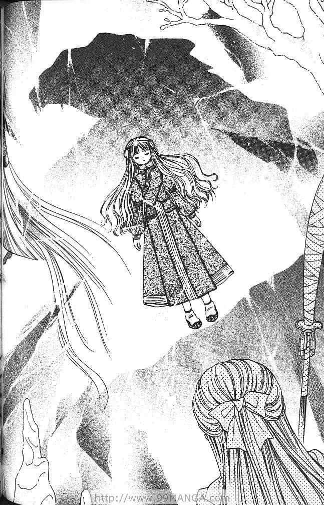 《不可思议的游戏 玄武开传》漫画最新章节第4卷免费下拉式在线观看章节第【131】张图片