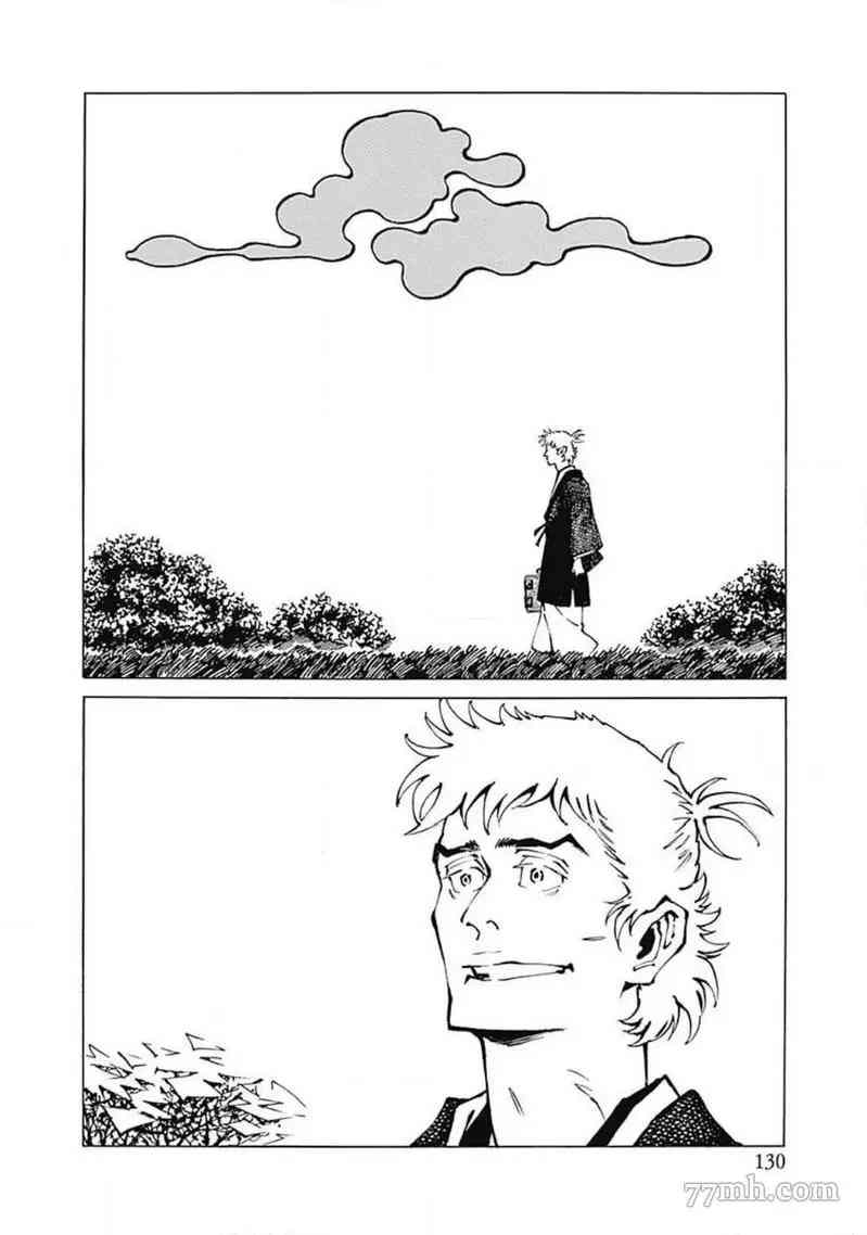 《雪与松3》漫画最新章节第5话免费下拉式在线观看章节第【2】张图片