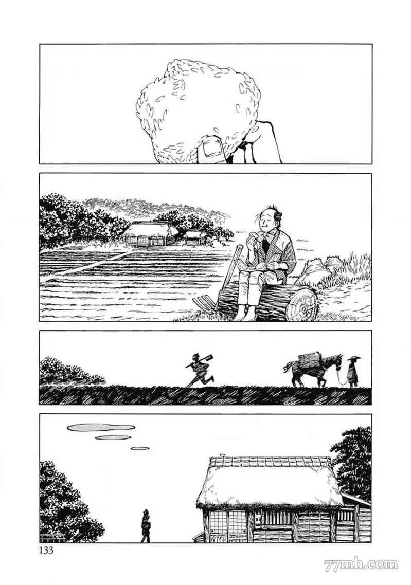 《雪与松3》漫画最新章节第5话免费下拉式在线观看章节第【5】张图片
