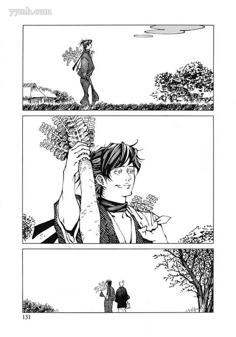 《雪与松3》漫画最新章节第5话免费下拉式在线观看章节第【3】张图片