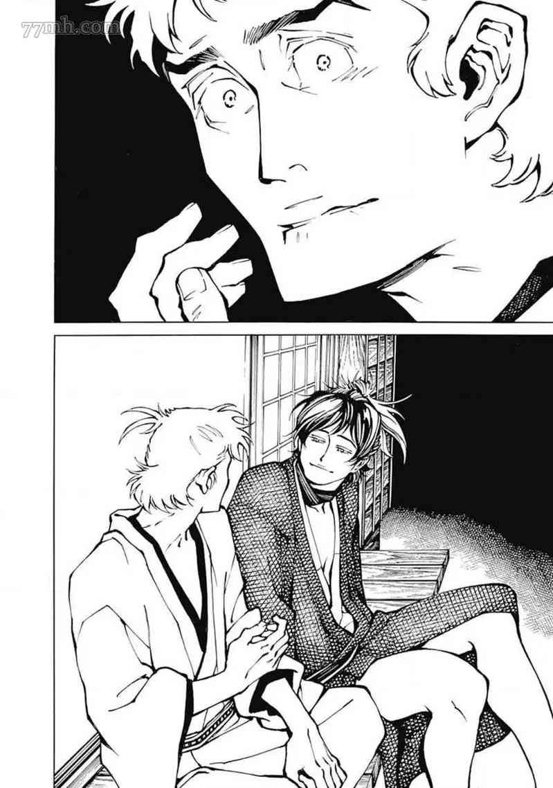 《雪与松3》漫画最新章节第5话免费下拉式在线观看章节第【36】张图片