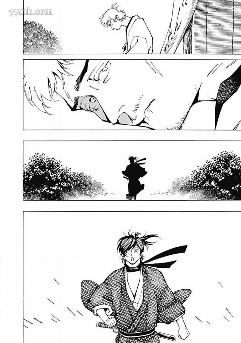 《雪与松3》漫画最新章节第4话免费下拉式在线观看章节第【21】张图片