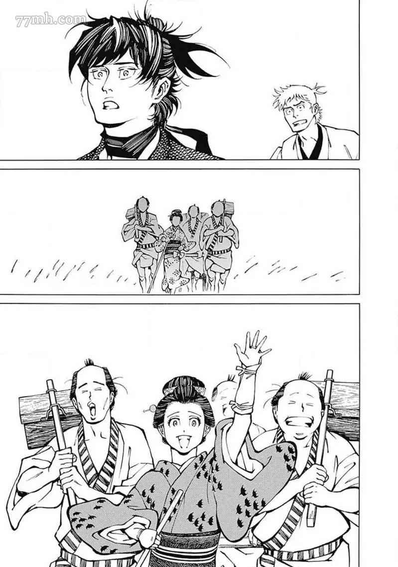 《雪与松3》漫画最新章节第5话免费下拉式在线观看章节第【27】张图片