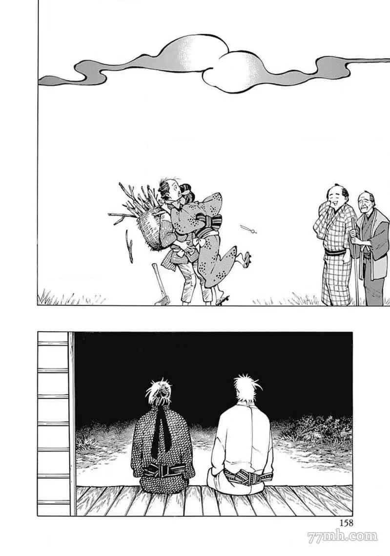 《雪与松3》漫画最新章节第5话免费下拉式在线观看章节第【30】张图片