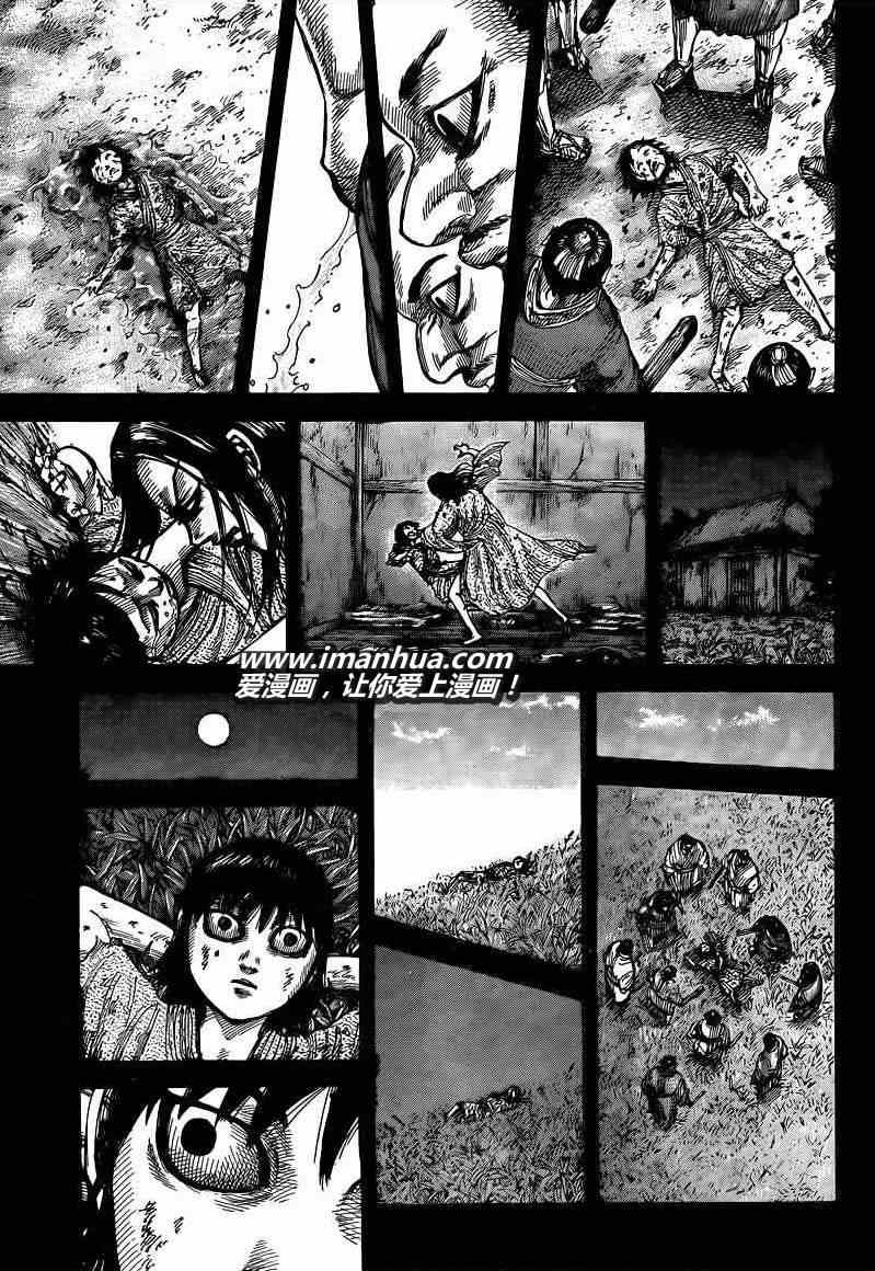 《王者天下》漫画最新章节第426话免费下拉式在线观看章节第【13】张图片