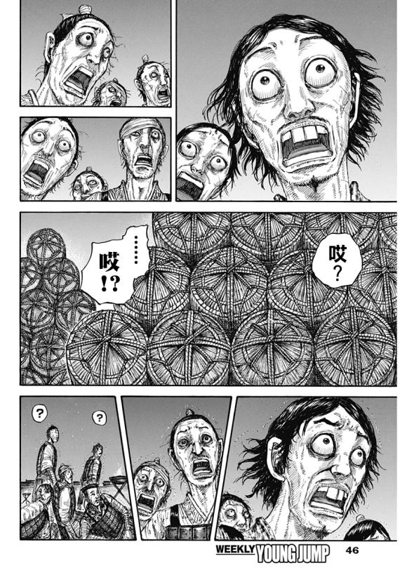 《王者天下》漫画最新章节第638话 水路免费下拉式在线观看章节第【13】张图片