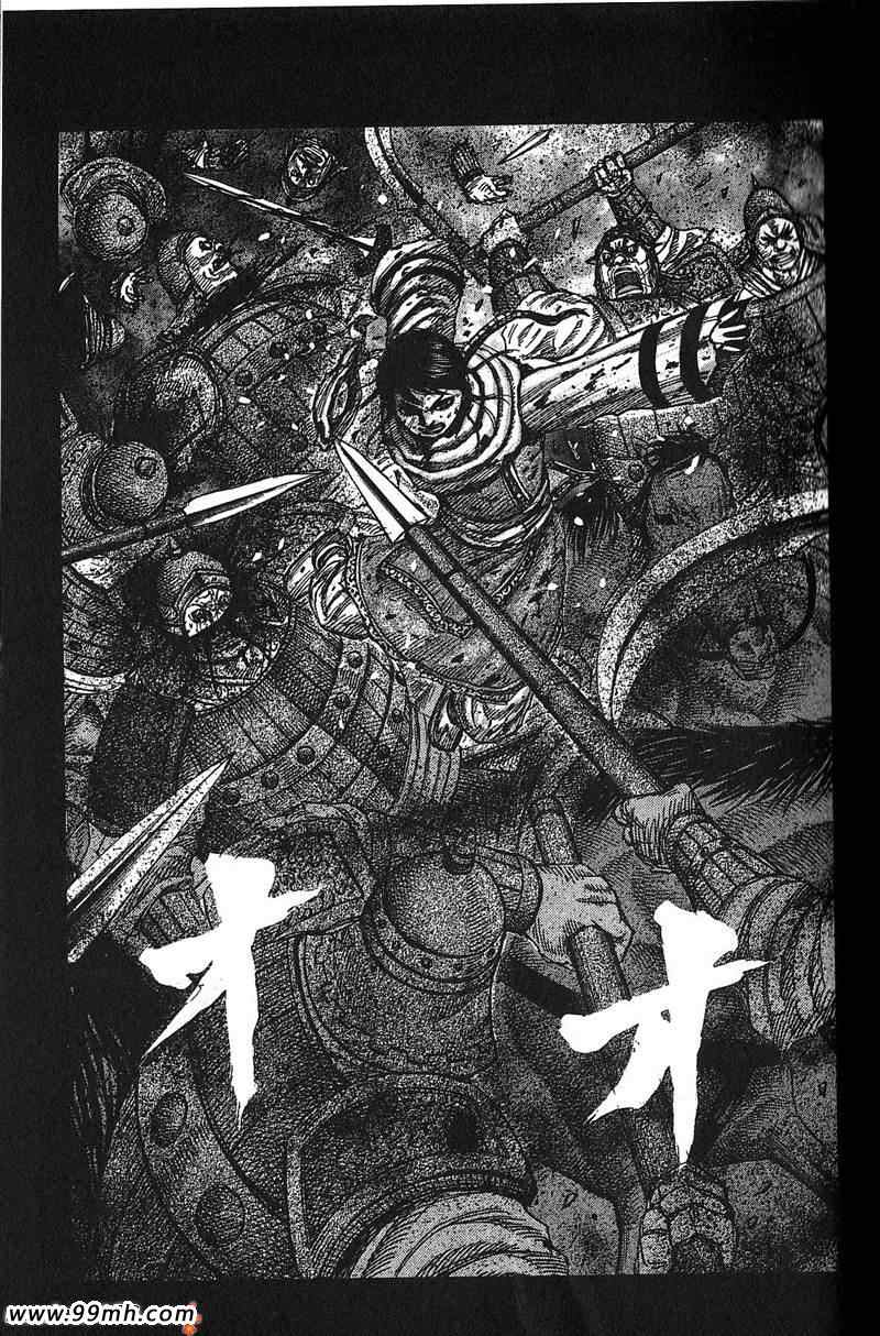 《王者天下》漫画最新章节第22卷免费下拉式在线观看章节第【72】张图片