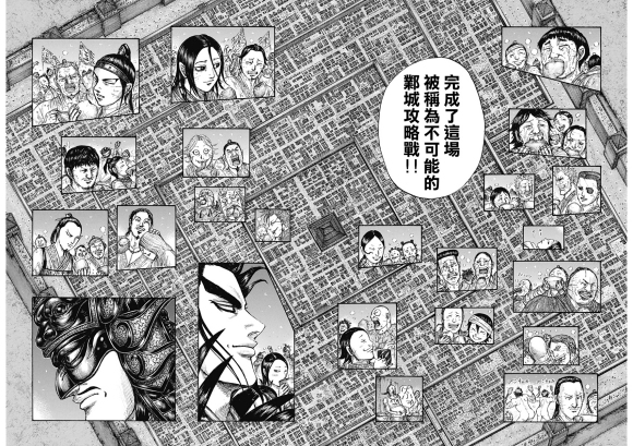 《王者天下》漫画最新章节第639话 喜报免费下拉式在线观看章节第【10】张图片