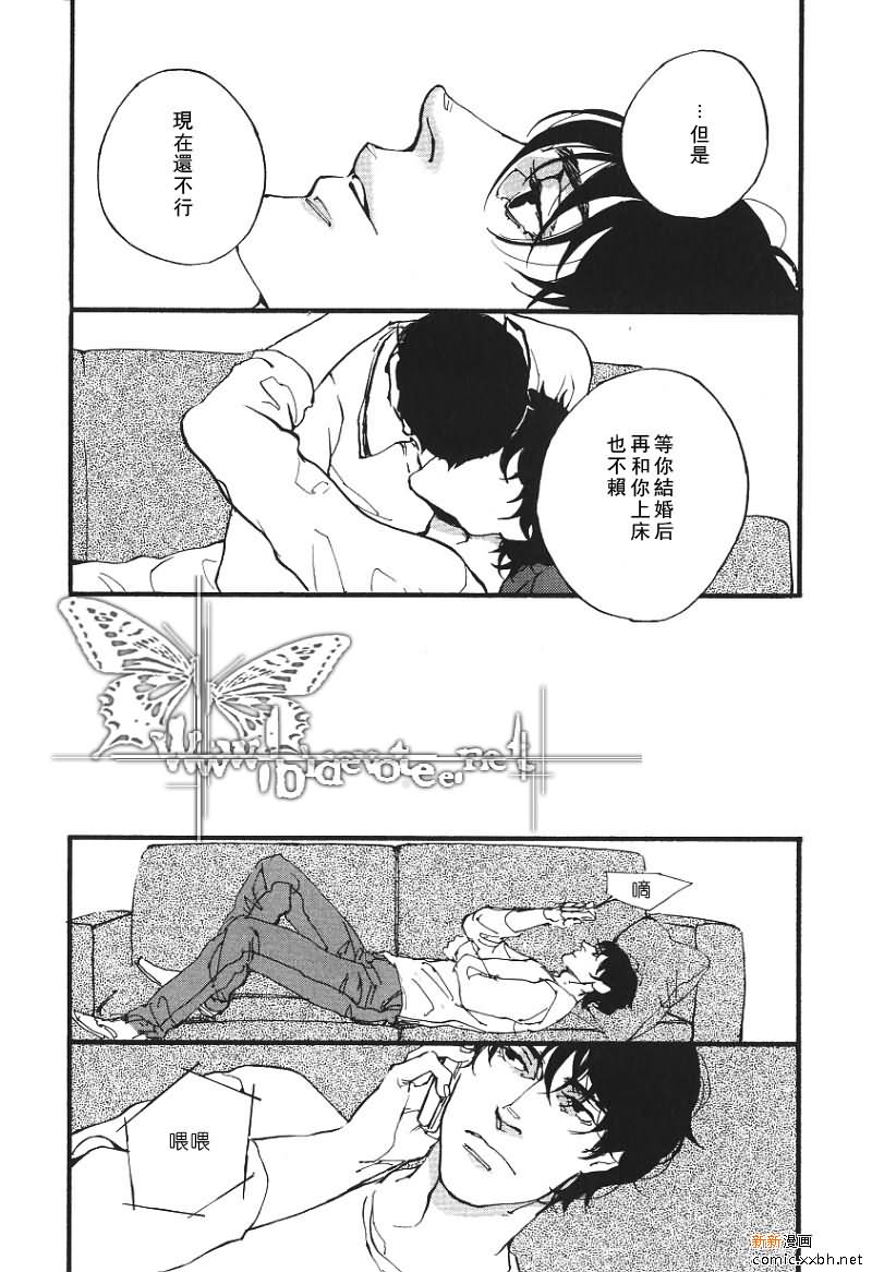 《5g》漫画最新章节第1话免费下拉式在线观看章节第【15】张图片