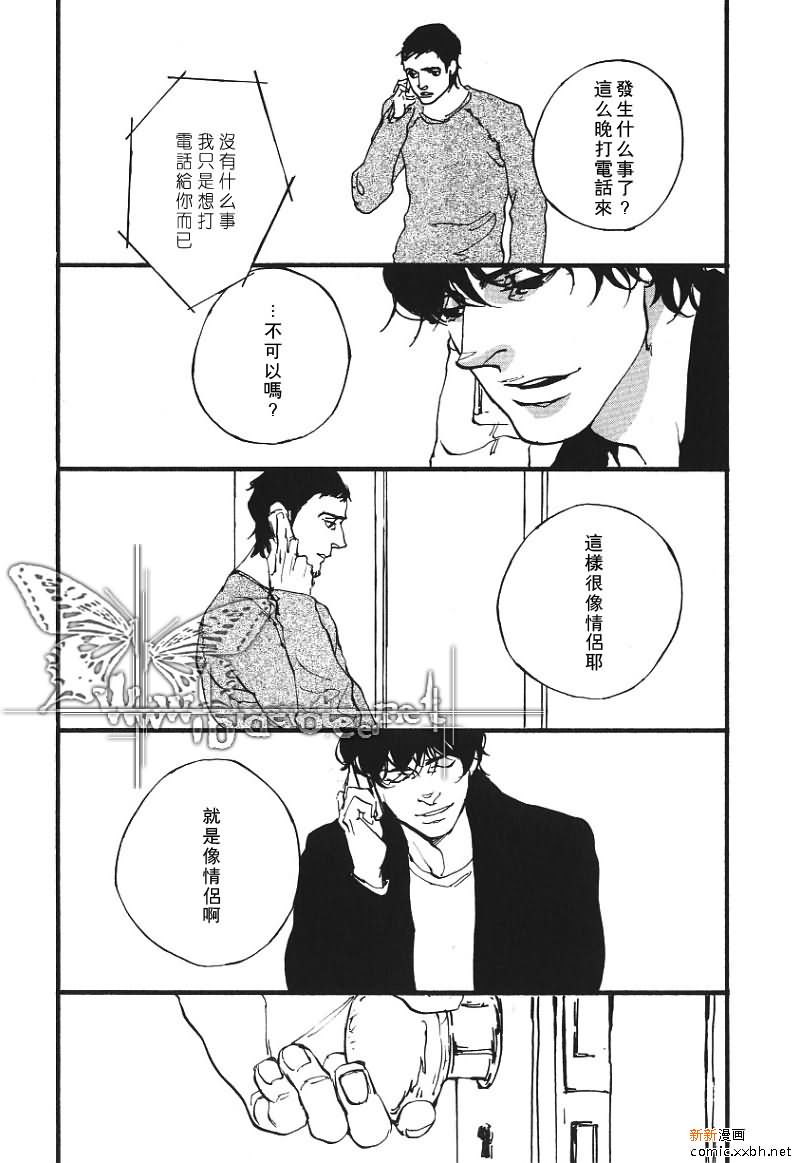 《5g》漫画最新章节第1话免费下拉式在线观看章节第【19】张图片