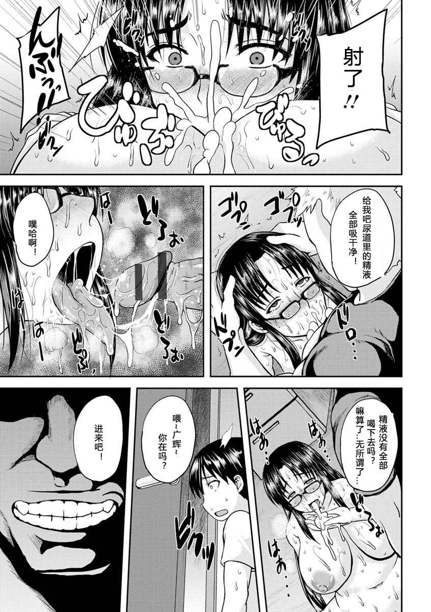 《艳妻情事》漫画最新章节第1卷免费下拉式在线观看章节第【170】张图片