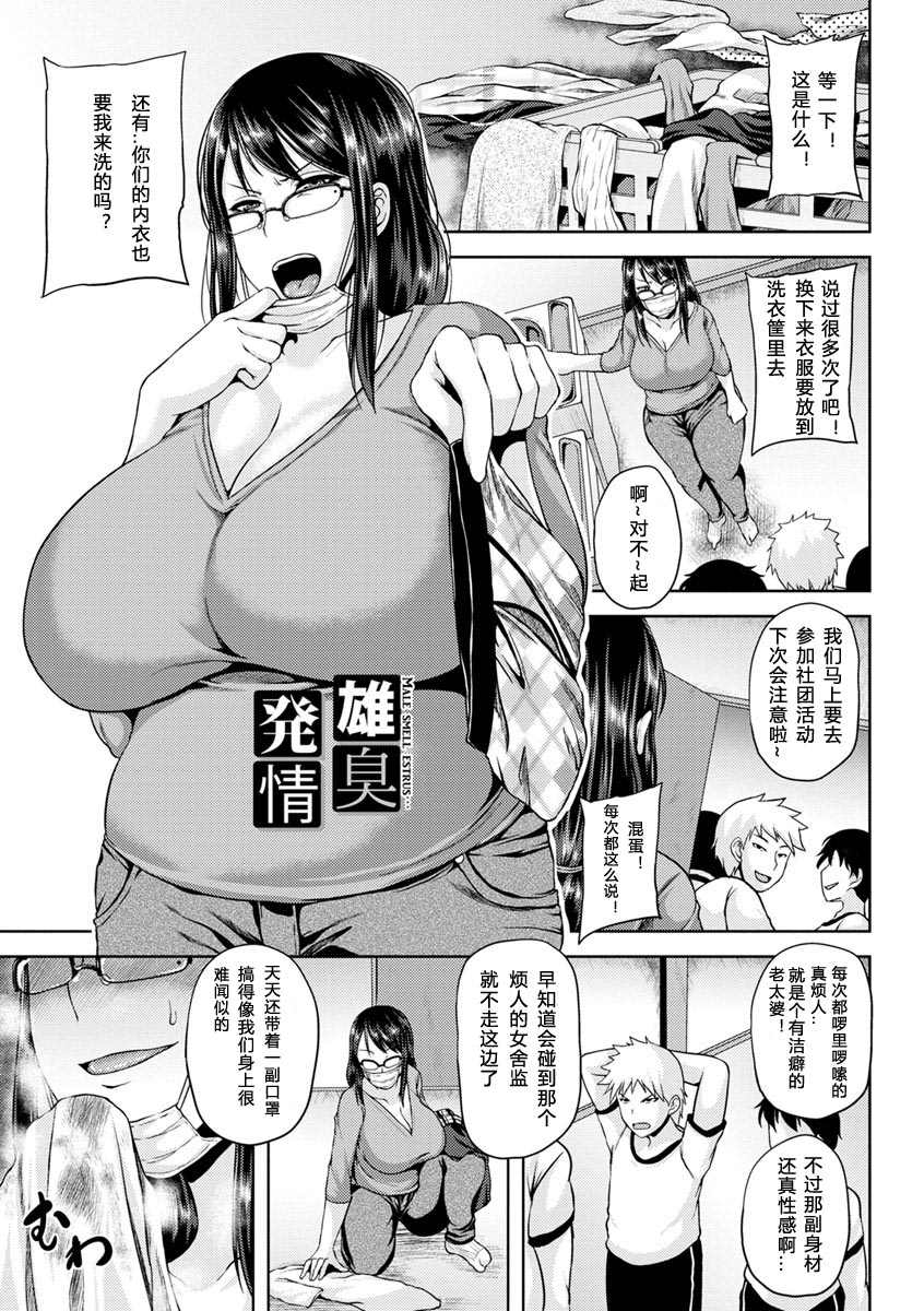 《艳妻情事》漫画最新章节第1卷免费下拉式在线观看章节第【124】张图片