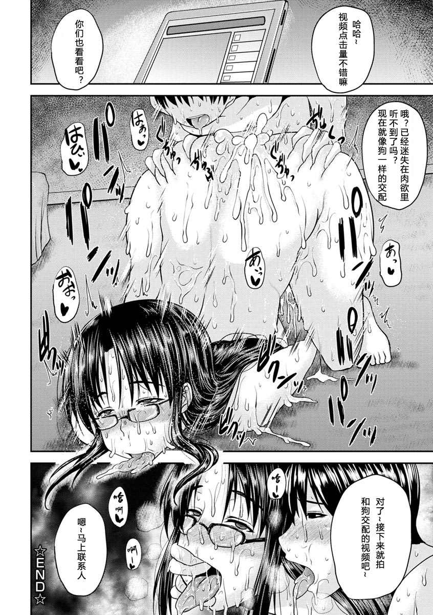 《艳妻情事》漫画最新章节第1卷免费下拉式在线观看章节第【183】张图片