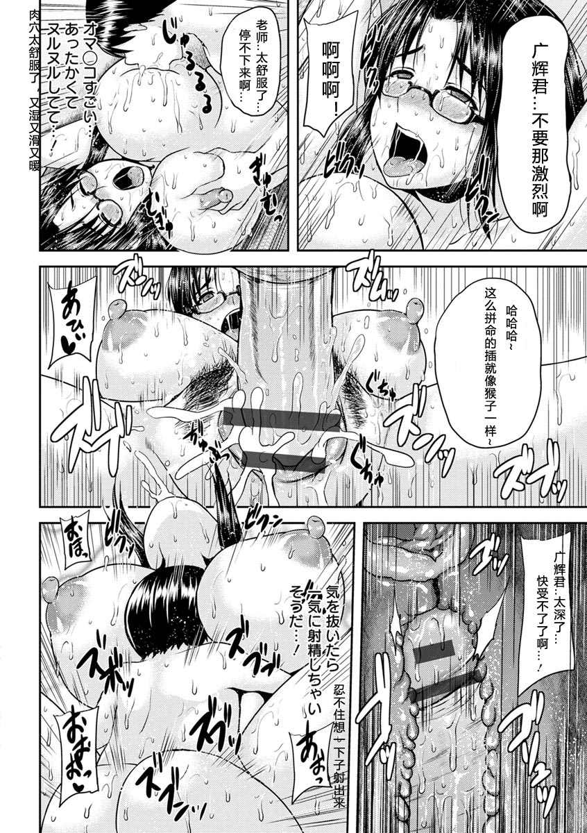 《艳妻情事》漫画最新章节第1卷免费下拉式在线观看章节第【175】张图片