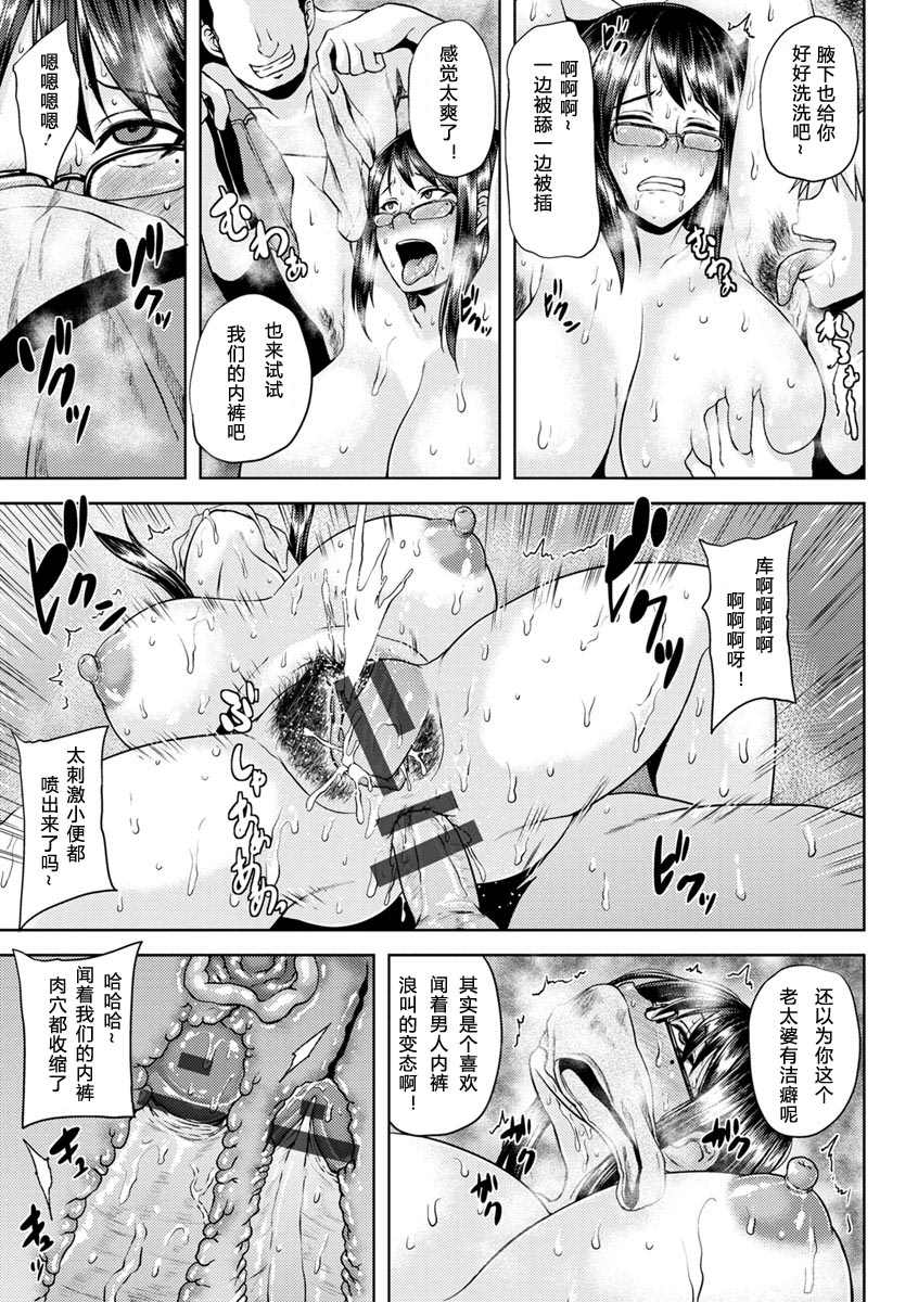 《艳妻情事》漫画最新章节第1卷免费下拉式在线观看章节第【140】张图片