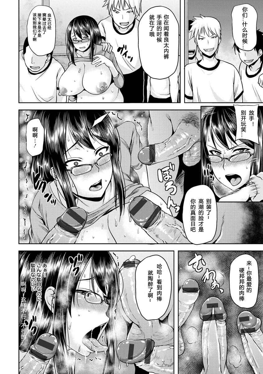 《艳妻情事》漫画最新章节第1卷免费下拉式在线观看章节第【135】张图片