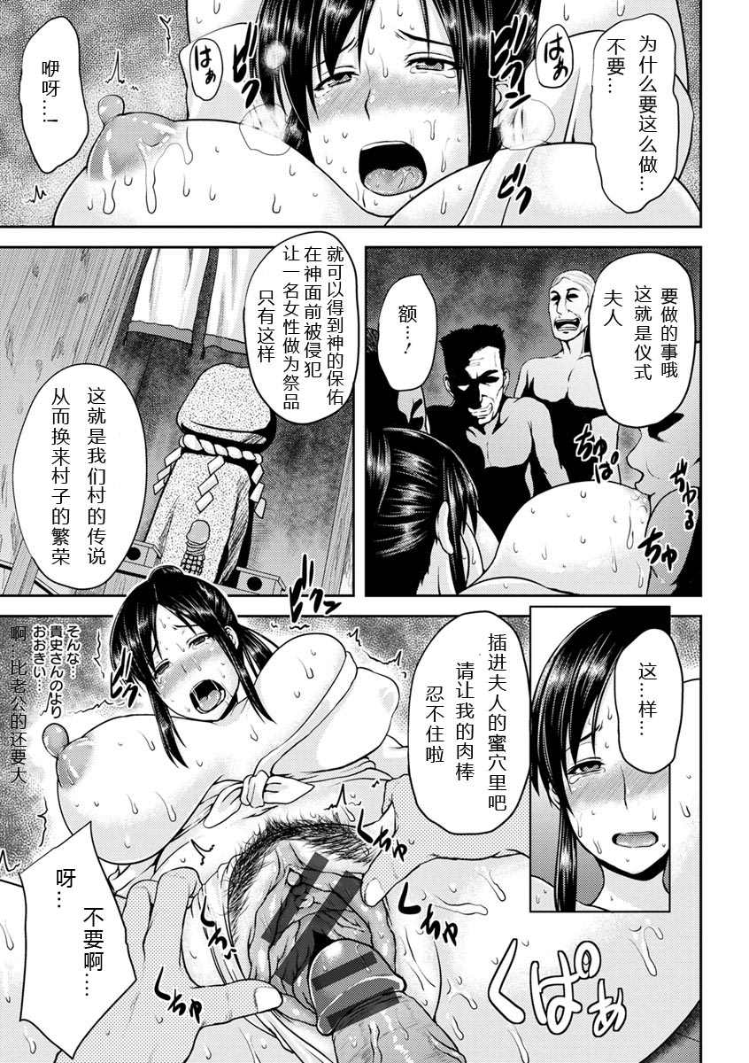 《艳妻情事》漫画最新章节第1卷免费下拉式在线观看章节第【10】张图片