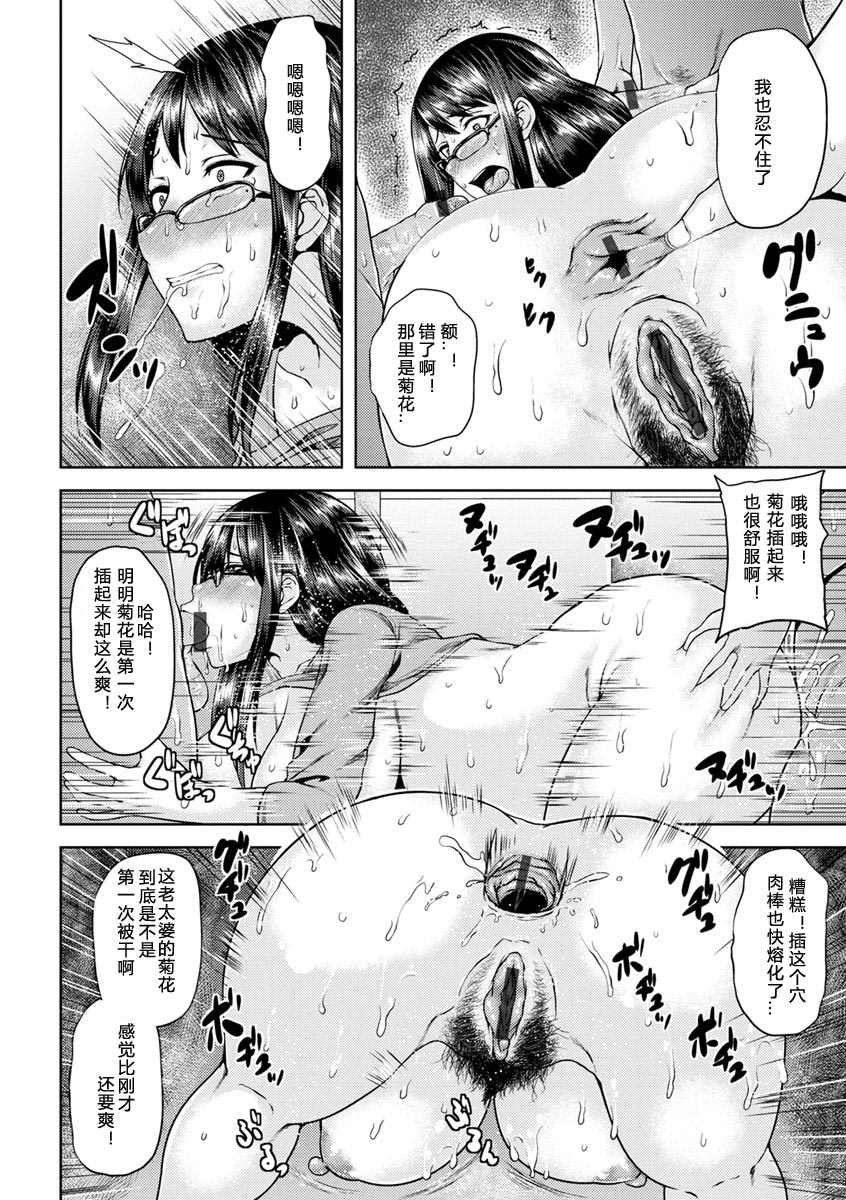 《艳妻情事》漫画最新章节第1卷免费下拉式在线观看章节第【137】张图片