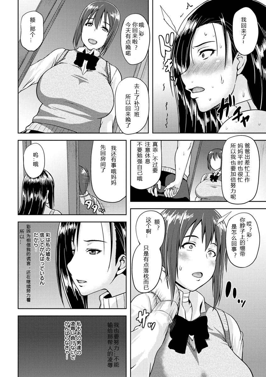 《艳妻情事》漫画最新章节第1卷免费下拉式在线观看章节第【93】张图片