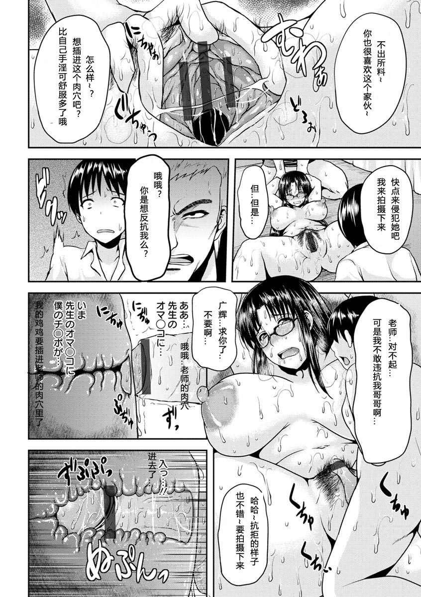 《艳妻情事》漫画最新章节第1卷免费下拉式在线观看章节第【173】张图片