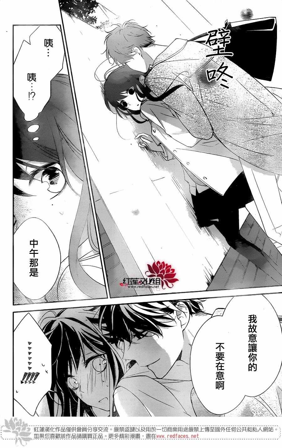 《堕落jk与废人老师》漫画最新章节第10话免费下拉式在线观看章节第【21】张图片