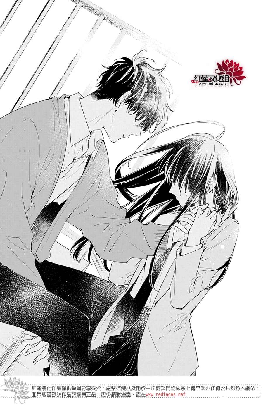 《堕落jk与废人老师》漫画最新章节第59话免费下拉式在线观看章节第【21】张图片