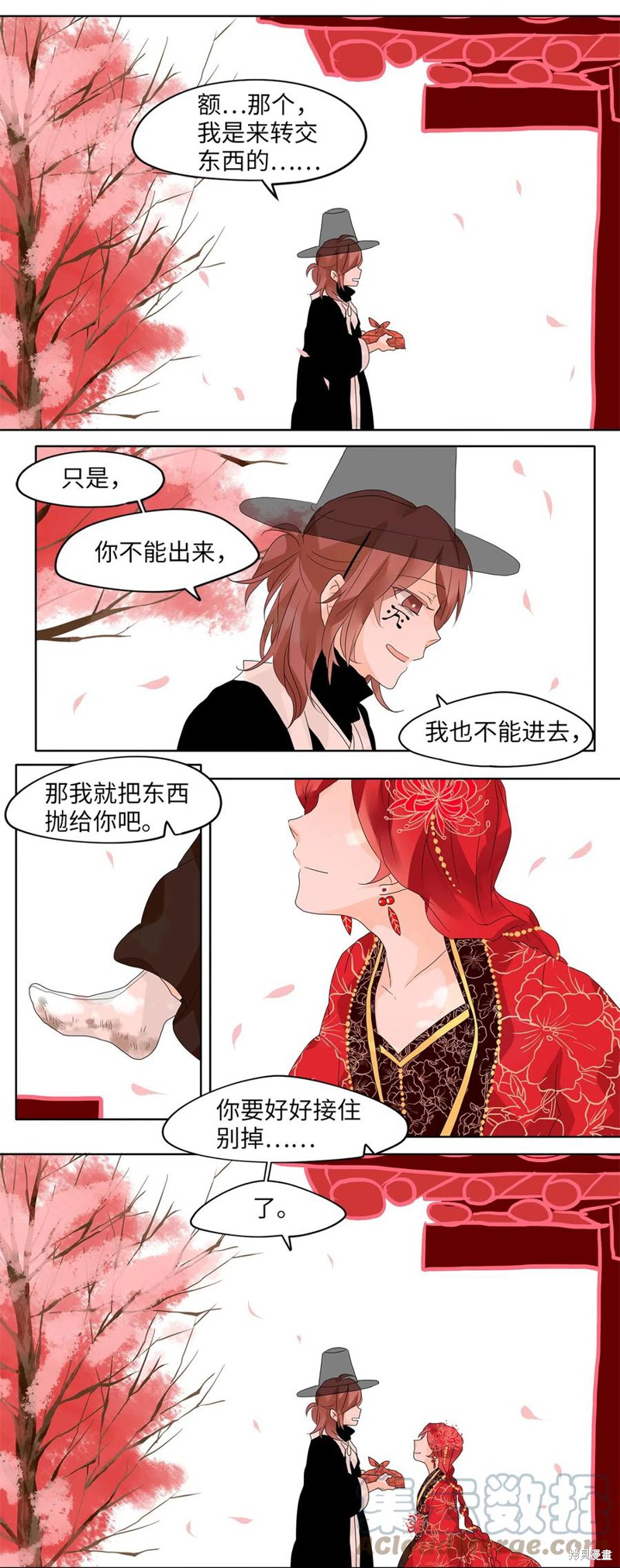 《天地海：我成为了神界的实习生》漫画最新章节第67话免费下拉式在线观看章节第【22】张图片