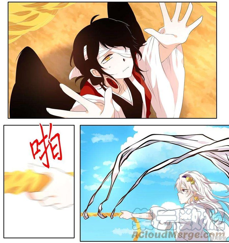 《天地海：我成为了神界的实习生》漫画最新章节第250话免费下拉式在线观看章节第【4】张图片